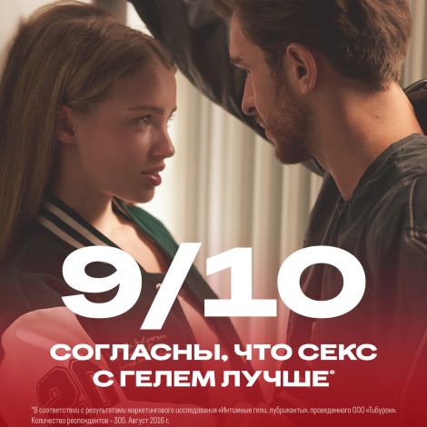 Дюрекс гель-смазка Плей сладкая клубника 50мл №5