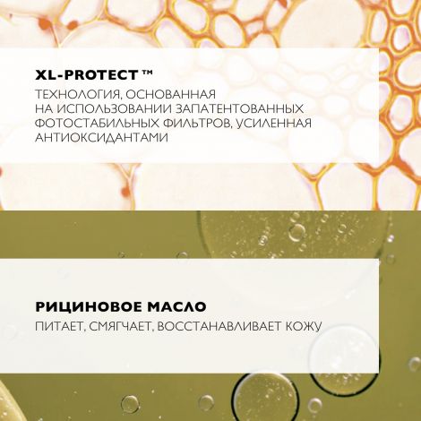 Ля Рош-Позе Антгелиос стик для чувств.зон 9мл №4