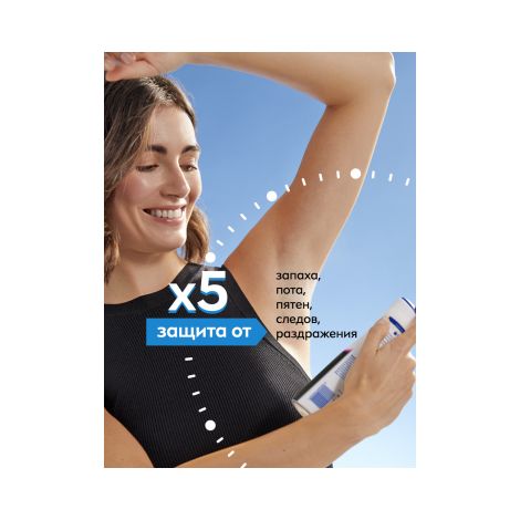 Нивея дезодорант-спрей Невидимая защита для черного и белого Пьюр 150мл 82230 №3