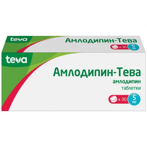 Амлодипин-Тева таб. 5мг №30 №2