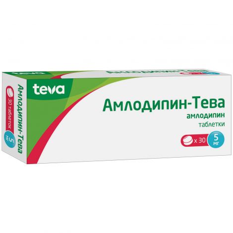 Амлодипин-Тева таб. 5мг №30 №3
