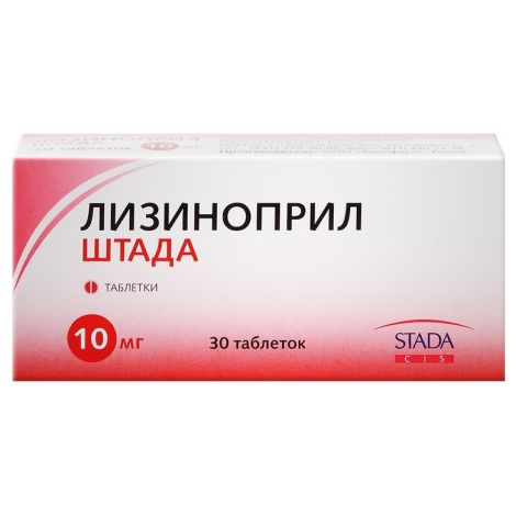 Лизиноприл таб. 10мг №30