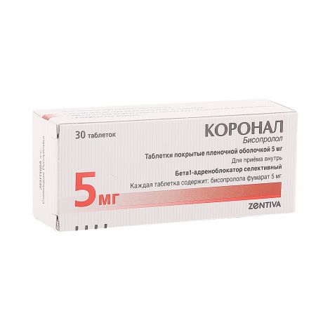 Коронал таб.п/о плен. 5мг №30 №2