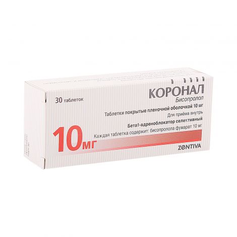 Коронал таб.п/о плен. 10мг №30 №2