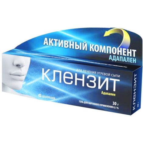 Клензит гель 30г