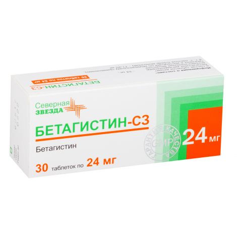 Бетагистин таб. 24мг №30