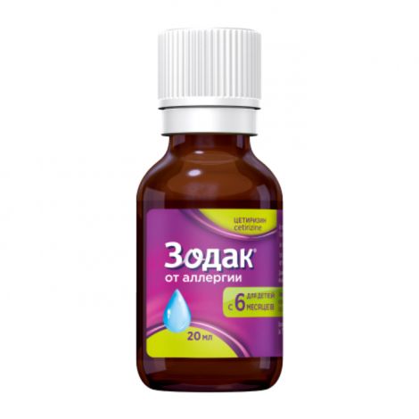 Зодак капли 10мг/мл 20мл №6