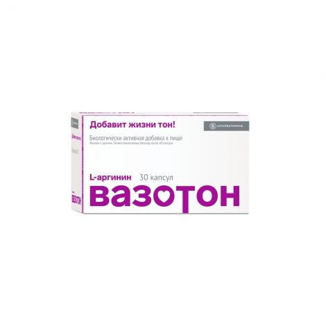 Вазотон (L-Аргинин) капс. 0,5мг №30