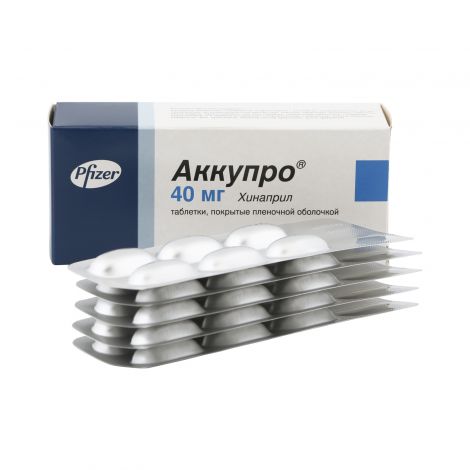 Аккупро таб. 40мг №30