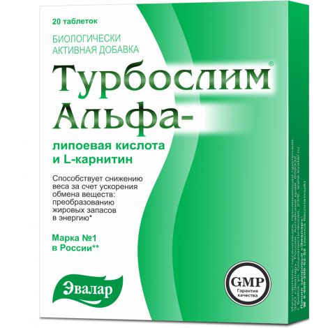 Турбослим Альфа-липоевая к-та/L-карнитин таб. 0,55г №20 №2