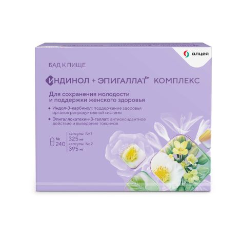 Индинол капс. №120+Эпигаллат капс. №120