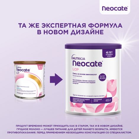 Неокейт смесь 400г №3
