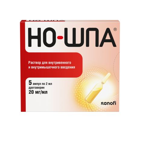 Но-шпа амп. 40мг 2мл №5