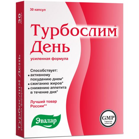 Турбослим день усиленная формула капс. 0,3г №30