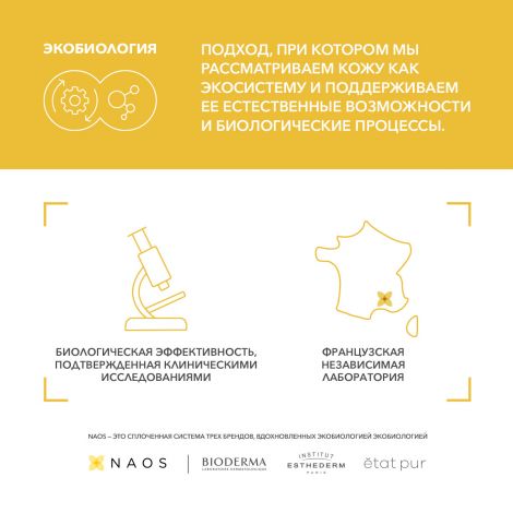 Биодерма Фотодерм Солнцезащитная матирующая эмульсия AKN SPF30 40мл 28481B №8