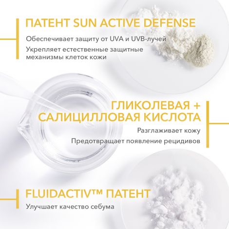 Биодерма Фотодерм Солнцезащитная матирующая эмульсия AKN SPF30 40мл 28481B №6