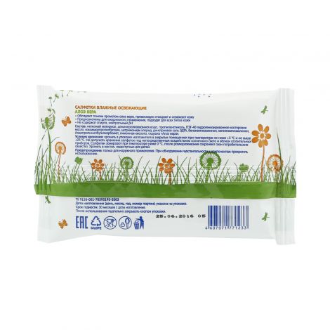 СофтЛайф салфетки влажные Зеттек алоэ вера №10 №2