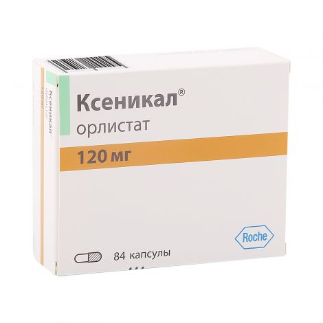 Ксеникал капс. 120мг №84 №2