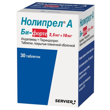 Нолипрел А Би форте таблетки покрытые оболочкой 10мг/2,5мг №30