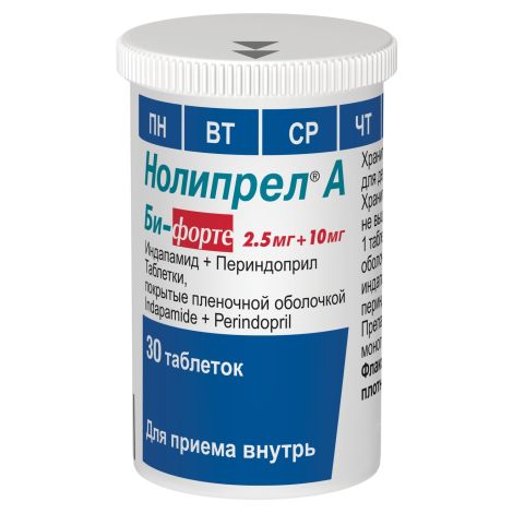 Нолипрел А Би форте таблетки покрытые оболочкой 10мг/2,5мг №30 №2