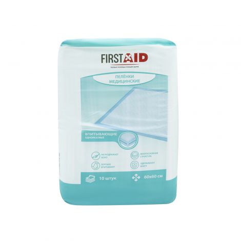 Ферстэйд пеленки медицинские впитывающие 60х60см №10 №5