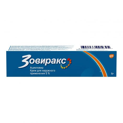 Зовиракс крем для наруж.прим. 5% 5г №3