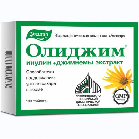 Олиджим таб. 0,52г №100