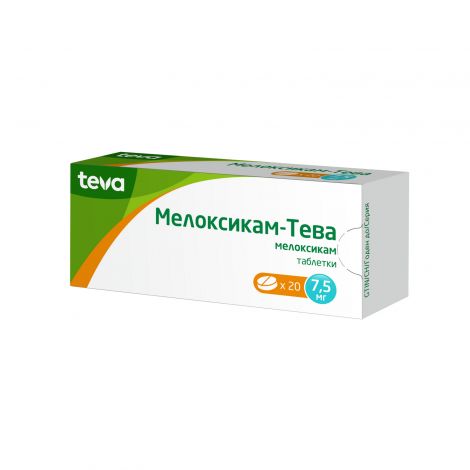Мелоксикам-Тева Таб. 7,5мг №20 Купить В Иркутске По Цене 248,00 В.