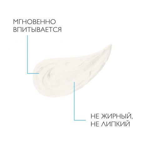 Ля Рош-Позе Липикар Ксеранд крем для рук для раздраж.кожи 50мл М2974300 №5