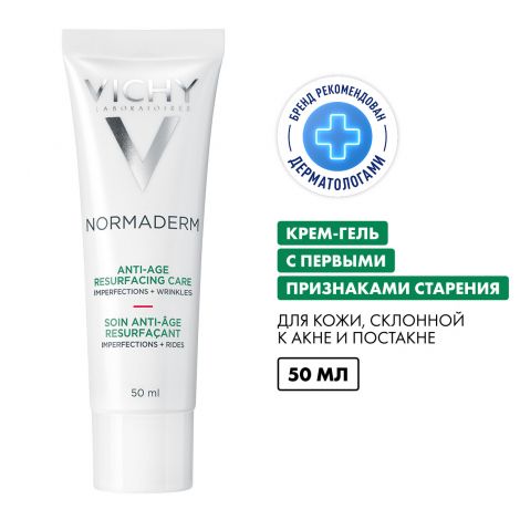 Виши Нормадерм Анти-Айдж крем для лица антивозрастной для проблемн.кожи 50мл M1779300 №2