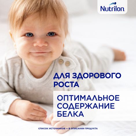 Нутрилон смесь молочная ПРЕ 1 д/недоношенных детей 400г №4