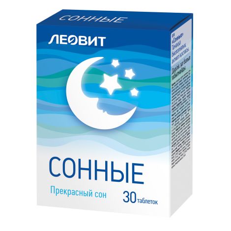 Сонные таб. 0,55г №30