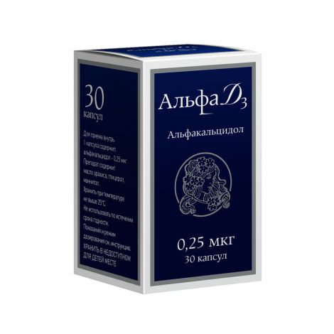 Альфа Д3 капс. 0,25мкг №30