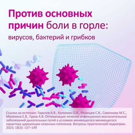 Имудон таб. для рассасыв. №40 №4