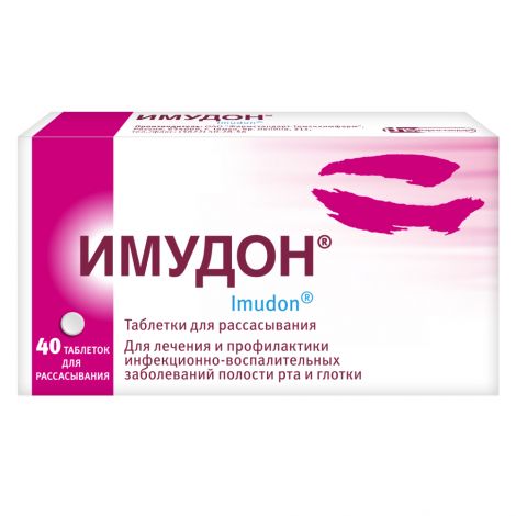 Имудон таб. для рассасыв. №40