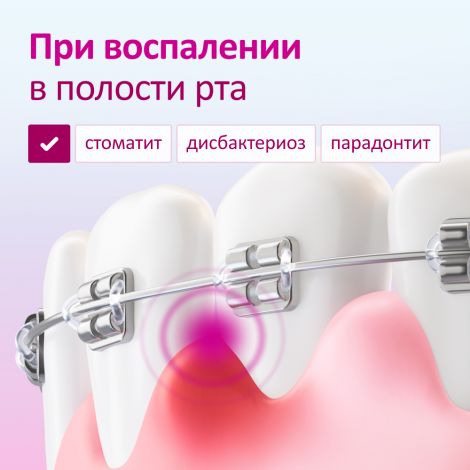 Имудон таб. для рассасыв. №40 №6