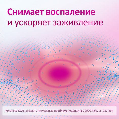 Имудон таб. для рассасыв. №40 №7