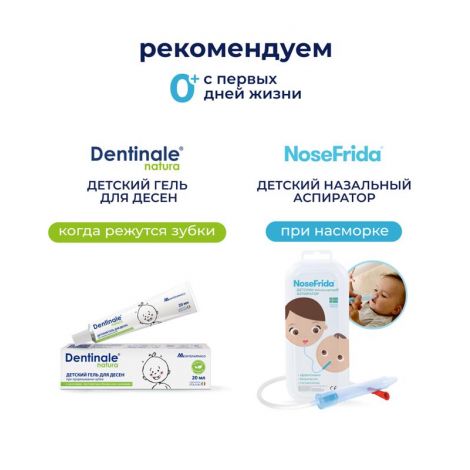Винди трубка газоотводная для новорожденных №10 №9