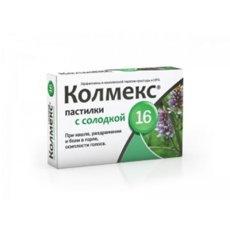 Колмекс солодка паст. №16