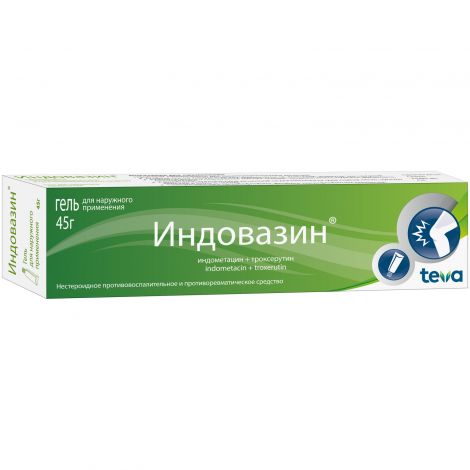 Индовазин гель 45г №2