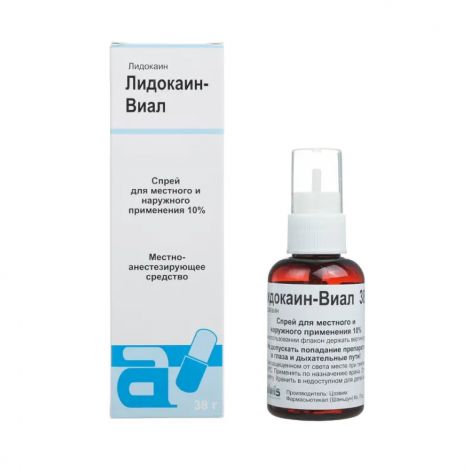 Лидокаин-Виал аэр. 10% 38г