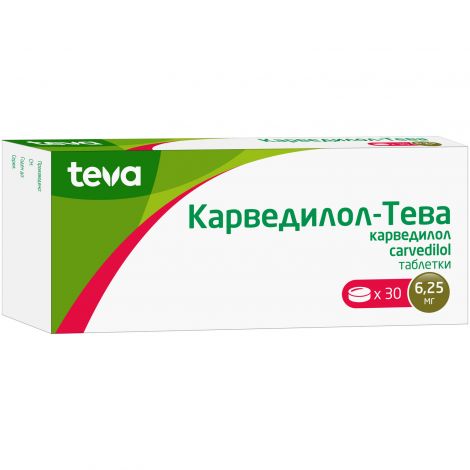 Карведилол-Тева таб. 6,25мг №30 №2