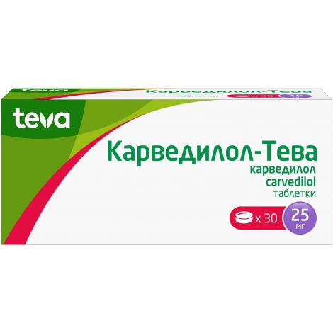 Карведилол-Тева таб. 12,5мг №30