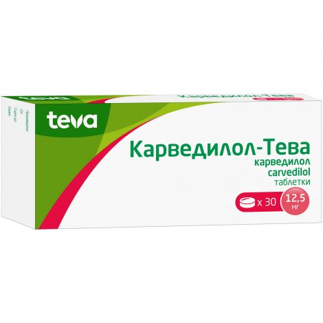 Карведилол-Тева таб. 12,5мг №30 №2