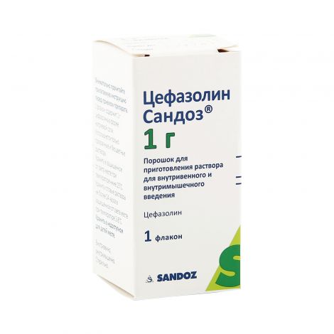 Цефазолин Сандоз пор.д/р-ра д/в/в и в/м введ. 1г №1 №2