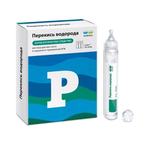 Перекись водорода р-р для наруж.прим. 3% 10мл №5 №2