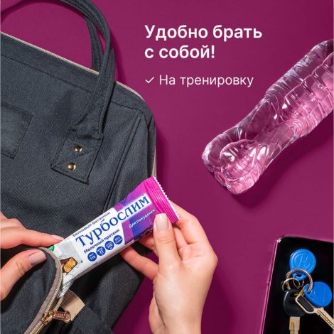 Турбослим диетический батончик 50г №6