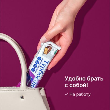 Турбослим диетический батончик 50г №5
