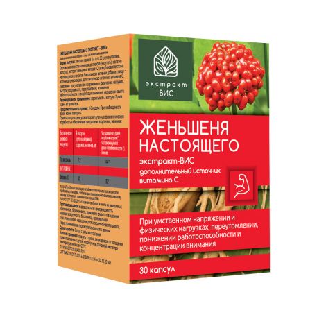 Женьшеня настоящего экстракт-ВИС капс. 0,4г №40