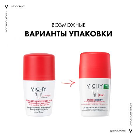 Виши Анти-стресс дезодорант-ролик 50мл M3088100 №3